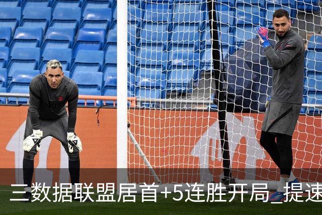 三数据联盟居首+5连胜开局 提速的北京男篮真挡不住