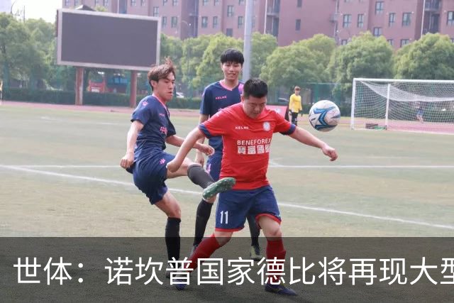 世体：诺坎普国家德比将再现大型看台拼图；本场票房或破纪录