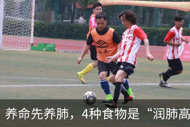 养命先养肺，4种食物是“润肺高手”，经常吃，肺功能会越来越好