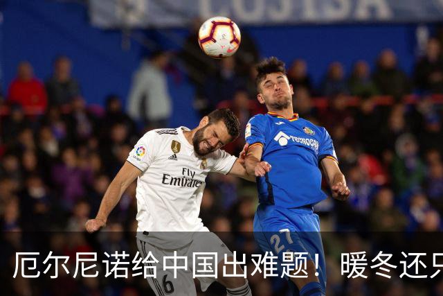 厄尔尼诺给中国出难题！暖冬还只是前奏，真正的考验在明年夏天！