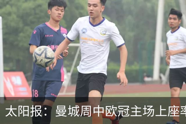 太阳报：曼城周中欧冠主场上座率不佳，约2万个座位空置