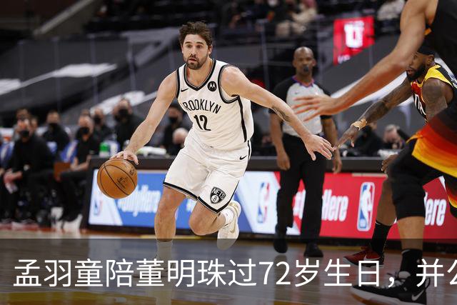 孟羽童陪董明珠过72岁生日，并公开致谢称董明珠一直在自己迷茫时给予指引和惦念；格力仍持有孟羽童商标