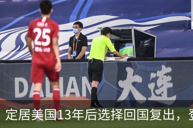 定居美国13年后选择回国复出，登台现场竟被观众当众怒怼