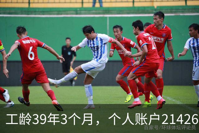 工龄39年3个月，个人账户214269.13元，浙江60岁退休，养老金真棒！