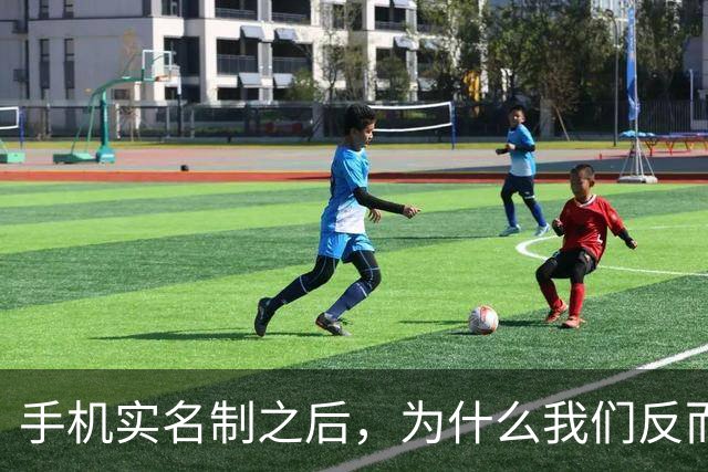 手机实名制之后，为什么我们反而不敢接陌生电话了？