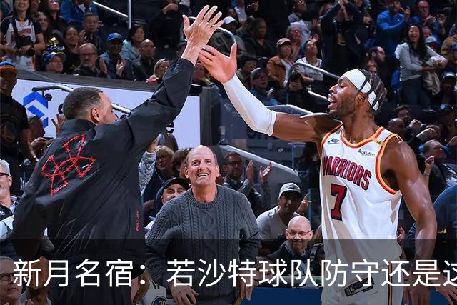 新月名宿：若沙特球队防守还是这种水平，C罗就会达到1000球
