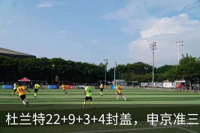 杜兰特22+9+3+4封盖，申京准三双范乔丹打铁，火箭擒老鹰豪取4连胜