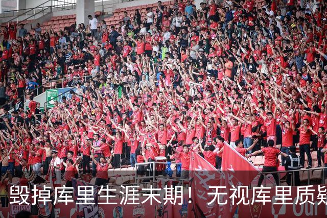 毁掉库里生涯末期！无视库里质疑，做4换1交易，送1.1亿给人养老