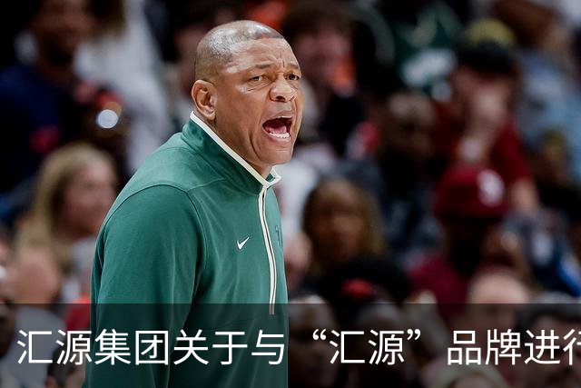 汇源集团关于与“汇源”品牌进行切割并全面推出“咱家果源”品牌的严正声明