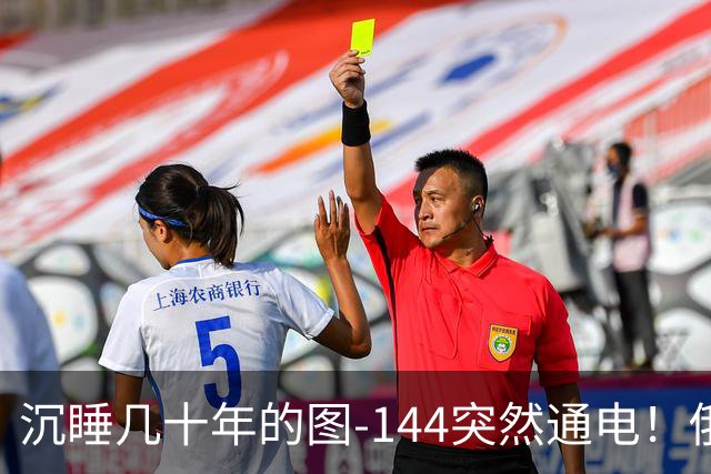 沉睡几十年的图-144突然通电！俄罗斯想拿它换中国急需的东西？