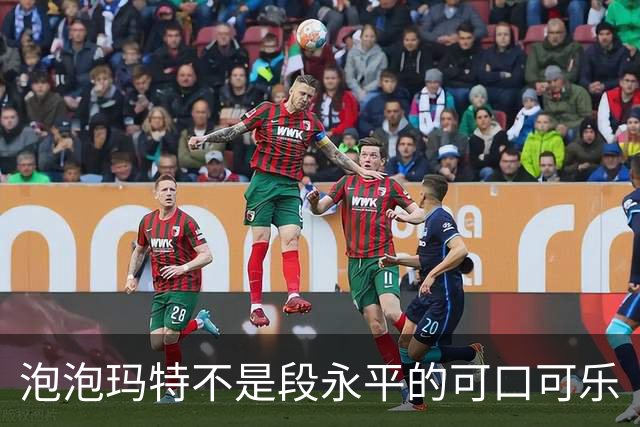 泡泡玛特不是段永平的可口可乐