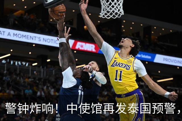 警钟炸响！中使馆再发泰国预警，大批国人已被诱进圈套
