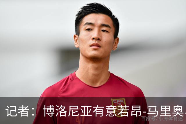 记者：博洛尼亚有意若昂-马里奥与迪格雷戈里奥，冬窗或引进