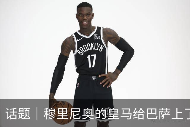 话题｜穆里尼奥的皇马给巴萨上了一课