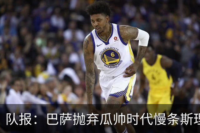 队报：巴萨抛弃瓜帅时代慢条斯理进攻模式，如今节奏更快、更激进