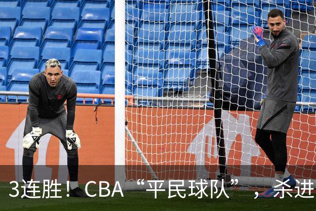 3连胜！CBA“平民球队”，杀进了积分榜第4，5名联盟弃将，起了大作用