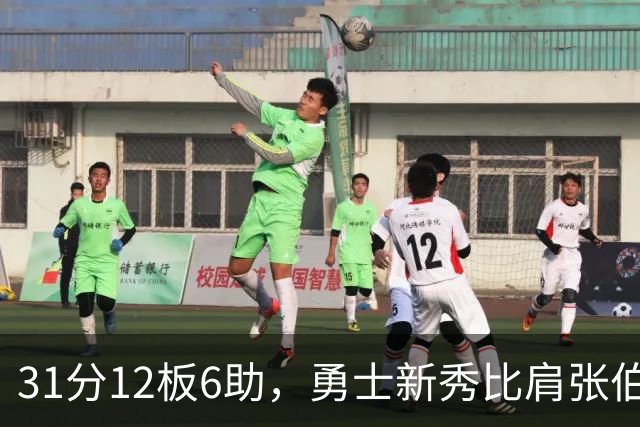 31分12板6助，勇士新秀比肩张伯伦与巴里