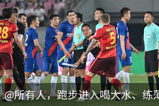 @所有人，跑步进入喝大水、练薄肌、睡大觉的日子人时代