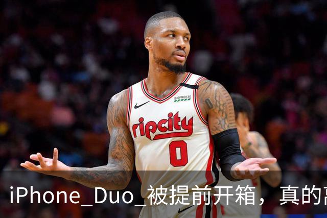 iPhone Duo 被提前开箱，真的离谱！